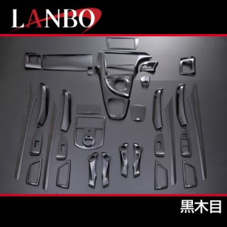 プリウス 30系 - LANBO