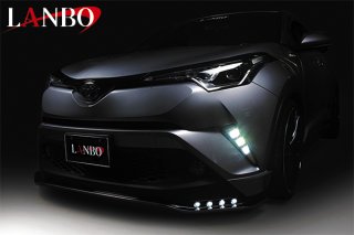 LANBO レザーコンソールカバー C-HR【ZYX10/NGX50】