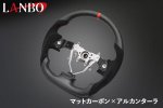 画像2: LANBO プレミアムスポーツ ステアリング  SUBARU インプレッサ 【GE/GH】WRX-STi【GR/GVB】 /フォレスター【SH】/レガシー【BP/BL】 (2)