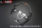 画像7: LANBO プレミアムスポーツ ステアリング  SUBARU インプレッサ 【GE/GH】WRX-STi【GR/GVB】 /フォレスター【SH】/レガシー【BP/BL】 (7)